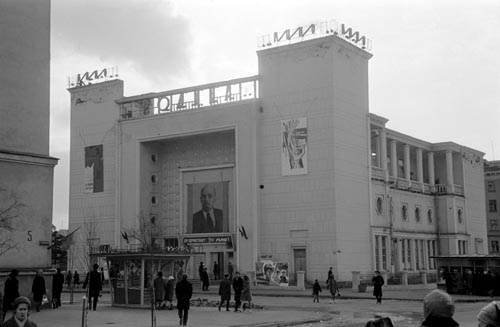 Вид на кинотеатр «Родина» со стороны ул. Профсоюзов. 1969 г.