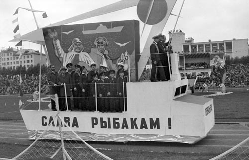 Празднование Дня рыбака на стадионе «Труд». На первом плане - импровизированное рыболовное судно. 11 июля 1969 г.