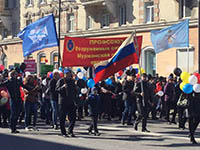 Сотрудники архива приняли участие в демонстрации, приуроченной к празднованию Дня весны и труда.
