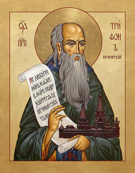 Икона преподобного Трифона Печенгского