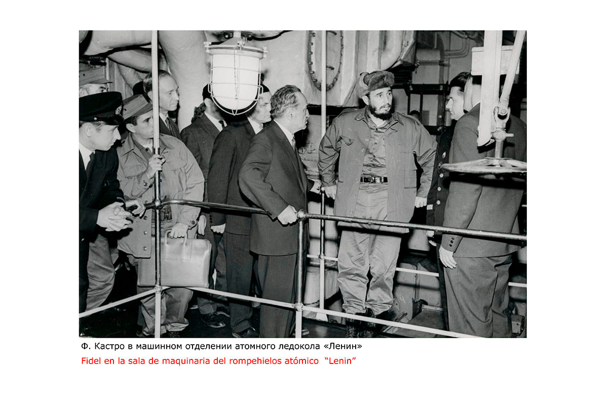 Ф. Кастро в машинном отделении атомного ледокола «Ленин»  Fidel en la sala de maquinarla del rompehielos atómico 